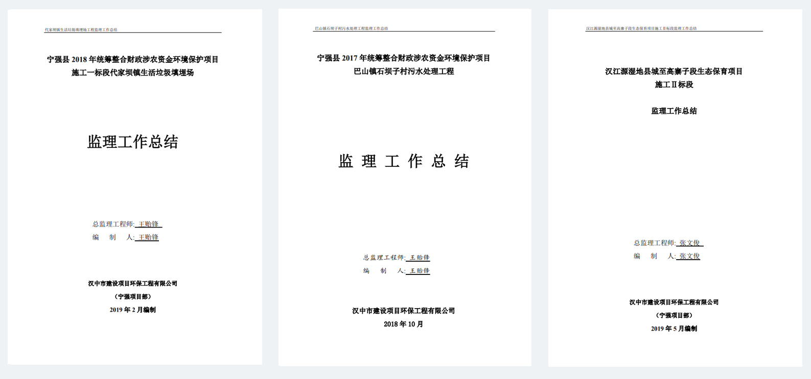 1649856750130747.jpg 1646874927826175.jpg