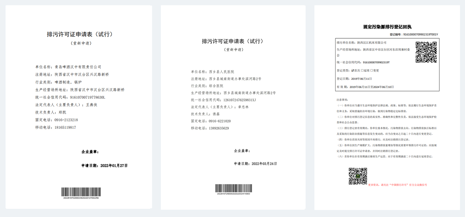 1649858482354541.jpg 2.jpg